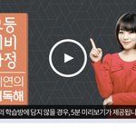 영어<b>독해</b> 개못하는데 이거 들을까??추반좀