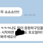 [NCT즌] <b>연하</b>공…