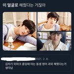 [NCT즌] <b>소리</b> 백번 지르고싶다