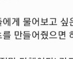 변백현 인터뷰 <b>복습</b> 하다 급발진눈물