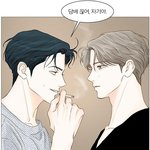 [댓글부탁해] 너네 비밀사이 누구 파냐