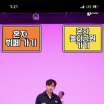 [군대] 밸<b>겜</b>2