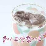 나는 요리<b>똥</b><b>손</b>인 변백현이 너무 좋아요