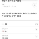 [NCT즌] ㅅㄷ 아 개웃겨