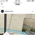 [NCT즌] 여기가 <b>순천</b>이야??