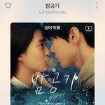 [NCT즌] 밥공기 들을 때마다 사진보고 인중 넓어지는 나