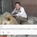 [댓글부탁해] 웃긴짤 풀고 가줘