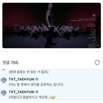 [모두드루와] 연준 스춤 본 투바투 멤버별 반응ㅋㅋㅋ