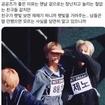 [NCT즌] ㅇㄱㄹㅇ