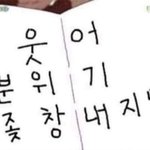 [댓글부탁해] <b>왕뚜껑</b> 먹어본 사람 들어와봐