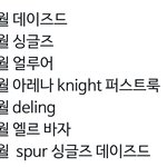 [더보이즈] 월간더보이즈 진짜 대박이지 않냐 정말