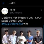 [TXT] 머요..? 댄스 디렉터랑 <b>심사</b>위원을 한다고?