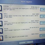 [19] <b>랜챗</b>에 프로필올렸는데 ㅋㅋㅋ
