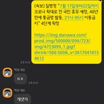 [댓글부탁해] 서로 장난치다가 한명이 극대노 급발진하는데