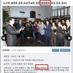 [꼭좀읽어줘] 충격적인 노무현 <b>팩트</b> 사실