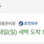 얘두라 <b>큰</b> <b>맘</b> 먹고 애플워치 질렀어