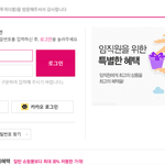 꼴페미년들은 왜 티를 못 내서 <b>안달</b>이냐?