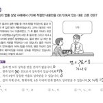 <b>정법</b>이 재밌는 이유