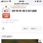 이거 <b>필릭스</b>야??!!