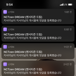 [NCT즌] <b>리슨</b> 알림 개빡친다