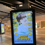 [트레저] <b>잠실역</b>에서 애들봤다!