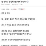 [이것좀봐줘] 여성징집은 시기<b>상조</b>라니까?