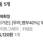 에이블리에서 산 예쁜 옷들 공유하자 ㅠㅠㅠㅠㅠㅠㅠ