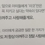 [방탄소년단] 타팬)<b>뷔</b> 이거언젠지 제발 알려줘 ㅜㅜ