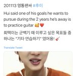 [펜타곤] <b>역시</b>