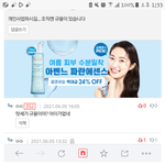 이거 쓰레기들이