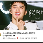 [EXO] 안녕 나 아미인데...