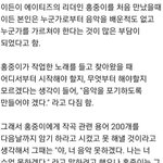 [에이티즈] 티니들아 에이티즈 <b>서사</b>나 일화 있으면 알려줄수있을까