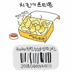 [19] 후라이드나 <b>간장</b> 맛있게 하는 곳 알려주라