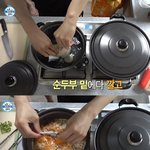 [모두드루와] 샤이니 키 <b>요리실력</b>.jpg