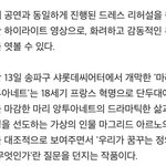 [NCT즌] 18일 8시였나 <b>드레스</b>리허설 공개한다고 했으니깐