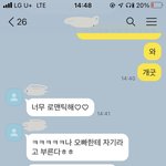 [댓글부탁해] 동생 남친이 이상해보이는데