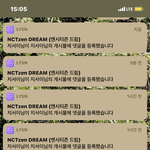[NCT즌] <b>리슨</b>.......