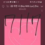 [방탄소년단] <b>빠</b>타 <b>샤</b>,잠 절대 놓으면 안됨‼️