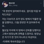 [더보이즈] 애들아진짜함만봐줘 ㅠㅠ