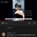 [NCT즌] 나유타 갠브 음란<b>마귀</b>ㅋㅋㅋㅋ