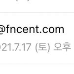 <b>Sf9</b> 인성 피뎁 메일보낸거 에펜씨가