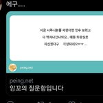 [NCT즌] 및인<b>련들</b>