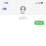 [군대] 우리 <b>문투</b>