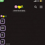 남친의 11년지기 여사친 문제...