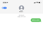 [군대] <b>문투</b>