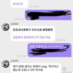 [NCT즌] 플에 안맞지만 귀여워서 <b>유출</b>