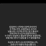 [BTOB] <b>민혁이</b> 형님 인스타...