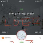 [<b>SF9</b>] 모두에게 미안하다는 말을 하고 싶어서 글을 써봐