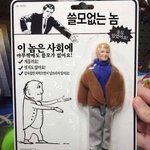 나 미각 <b>상실</b>한 것 같음