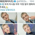 [에이티즈] 서사 뒤지다가 발견했는데